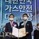 롯데비피화학(주) - 울주군 청량면 | 롯데비피화학(주)
