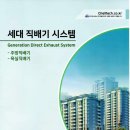 제일시스템 이미지