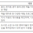 월출녹차 이미지