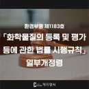 주식회사 부령 이미지