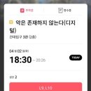 뚝섬로462 이미지