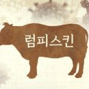 대주농장 이미지