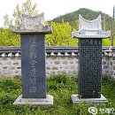 단군영당유허비 이미지