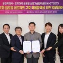 글로벌용인 이미지