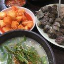 성동국밥집 이미지