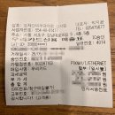 리바이브 | 신사동 오체안 피부과 수분 광채 채운 리바이브 후기