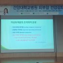 건양대학교 이미지