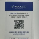 덕영유통 이미지