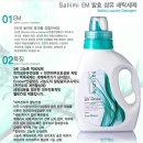 1급세탁 이미지