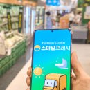 스마일축산 - 송파구 한가람로20길 44 | 스마일축산