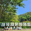 남문목재