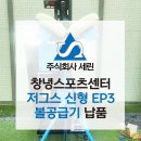 주식회사 세린