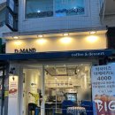 온디맨드 | 천호역 카페 디맨드 바닐라크림 크로플 맛집! 유자 얼그레이 아이스 먹고 온 후기