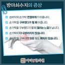 아라한의원 이미지