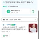 모조헤어 이미지