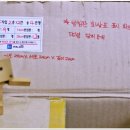 [체험단] 순수공간 1978 엠블럭 체험후기