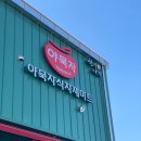 한양유통할인매장 | 김해 진영 창고형마트 야묵자식자재마트 | 한울맘농축산물종합유통센터 할인행사 후기