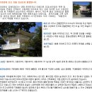 도고토비스콘도사우나 | 아산여행 도고온천 KT 도고수련관 &amp; BS 도고콘도 후기