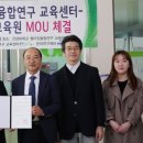 웰다잉 교육전문지도자 이미지