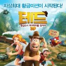 테드 네이버블로그