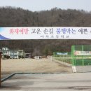 마차초등학교 이미지