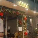 희희술집 이미지