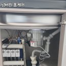 공간정리전문가(목) | 평택 용이동 비전아이파크 주방 사각싱크볼·거위목 수전 교체 후기