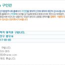 법무사이진우사무소