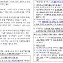 행정사 신 이미지