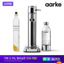 스타일메이커 - 순천시 | 아르케 탄산수 메이커 후기 왜 이제야 샀을까