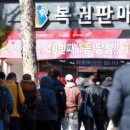 GS25 종로사직점 이미지