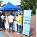 (스포츠동아) 신천지자원봉사단, 정전 73주년 맞아 전국 보훈 선양 활동 전개 이미지