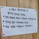 보리밀 | 아산 배방 맛집, 지인과 함께 다녀온 밀이랑보리랑 후기 🍚