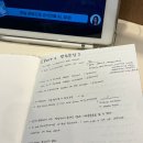 한남여행인터내셔날㈜ | [토익스피킹 독학 후기] 나는야 4일의 전사_1트 만에 IH 150점, 대전 시험장 추천, 시계토끼제니쌤...