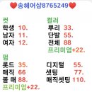 송헤어샵 - 창원시 성산구 | 송헤어샵
