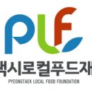 농업회사법인(주)온샘 이미지