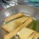 석영분식