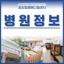 다나은메디컬 이미지