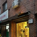 쿠키인가곰 | 노원 두바이 쫀득 쿠키 맛집 라라곰 주말 웨이팅 후기