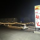 낙은로97번길 이미지