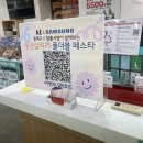 KT대리점 앞 | [동래KT대리점] KT위너수안점, 아이폰 17 후기, KT프로모션