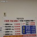 한우 생돈70 | 경기도 군포시 금정동 고기집 한우생돈70 리뷰추천메뉴가격주차영업시간