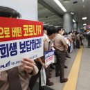 아시아나항공조종사노동조합 이미지