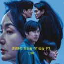 영운메디칼 | 오랫동안 당신을 기다렸습니다 13회 줄거리 리뷰 후기 13화 14회 최종회 예고 충격의 CCTV 김지은...