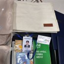 아로파스페이스 | [대전관광공사 마이스크루 3기]지원 및 발대식 후기