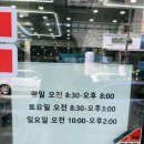 감일태평양약국 | [우리동네]감일지구 365일 약국 - 감일태평양약국