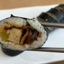 민속김밥 - 성동구 아차산로7길 28 | [부산 대연동] 든든한 한끼, 속 편한 수제칼국수 & 김밥맛집_민속손칼국수