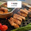 화곡 | 화곡: 리연탄 강서화곡본점 후기 (feat. 볶음밥 찐맛집)