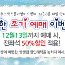 [왕의 귀환! 뮤지컬 구름빵 시즌3!] 아이들의 우상 이석우, 매력만점 방송인 박슬기 출연! 조기예매이벤트 50%할인 예매중~ 이미지