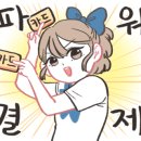 고고손세차장 이미지